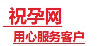 秀山捐卵试管助孕机构-代媽网
